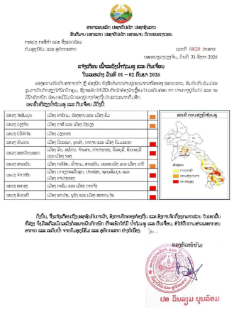 Laos Warns of Flash Floods and Landslides on September 1–2